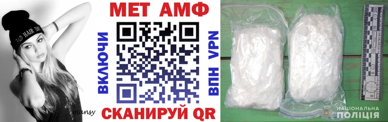 Купить где Тюкалинск Амфетамин VHQ