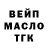 ТГК концентрат Mitya Boyko