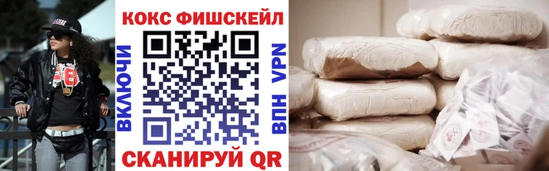 Купить закладки  Тюкалинск  Cocaine 97% 