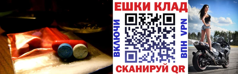 Купить где  Тюкалинск  Ecstasy таблы 