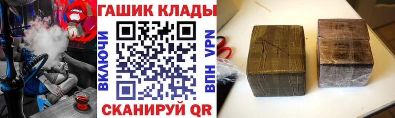 Купить закладки  Тюкалинск  Гашиш Ice-O-Lator 