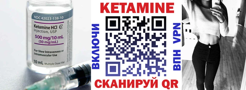 Купить  Тюкалинск  Кетамин VHQ 