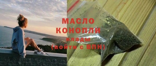 кокаин премиум Магас
