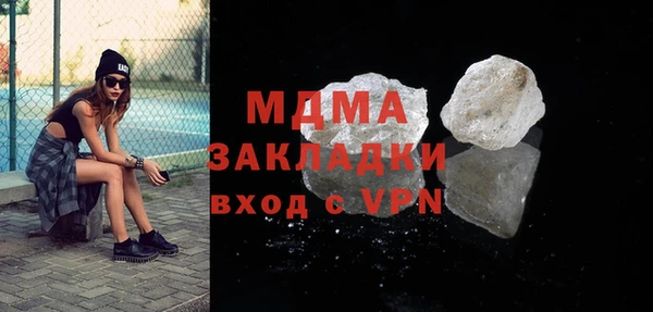 гашик Майский