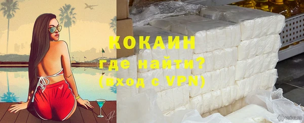 кокаин премиум Магас