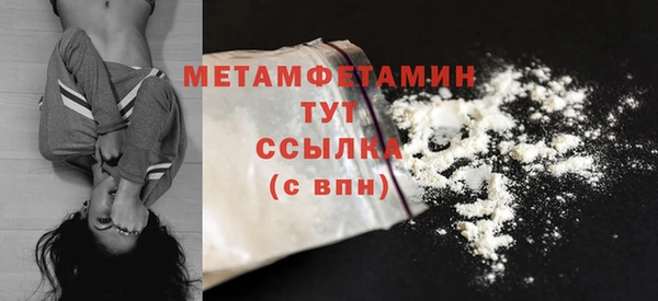 гашик Майский