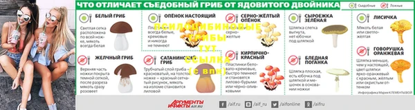кокаин премиум Магас