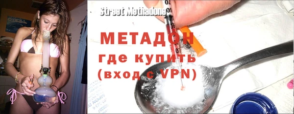 меф VHQ Магадан