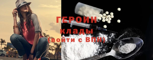 кокаин премиум Магас