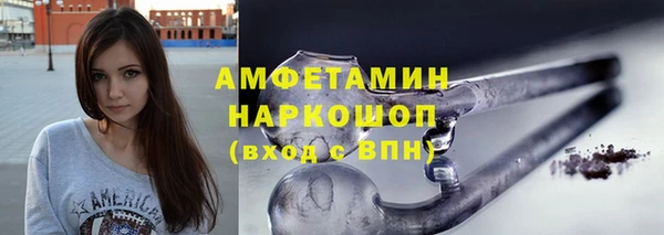 кокаин премиум Магас