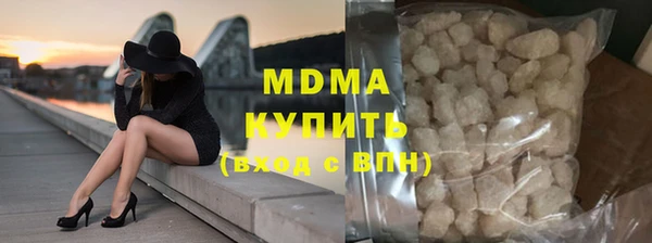 гашик Майский