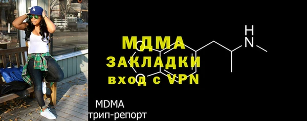 меф VHQ Магадан