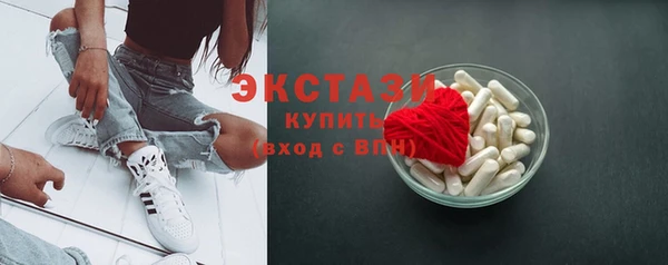 кокаин премиум Магас