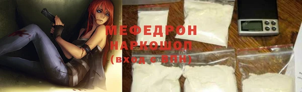 меф VHQ Магадан