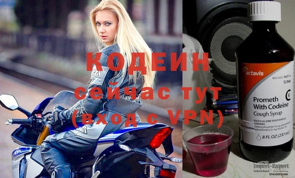 меф VHQ Магадан