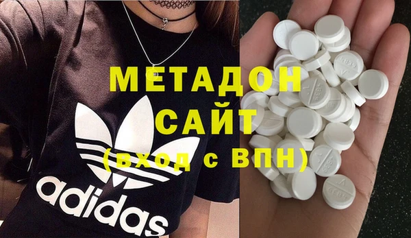 кокаин премиум Магас