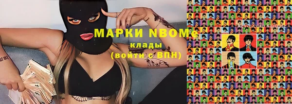 кокаин премиум Магас