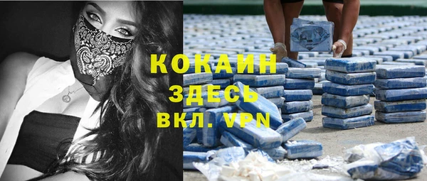 меф VHQ Магадан