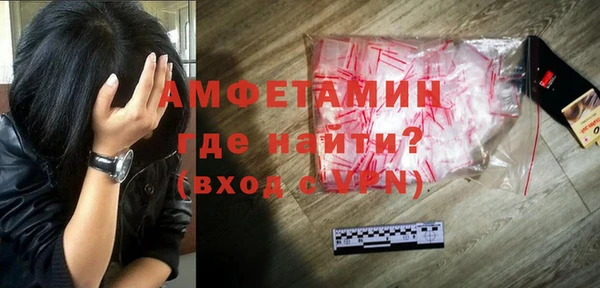 меф VHQ Магадан