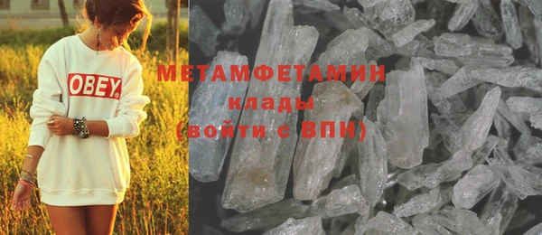 меф VHQ Магадан