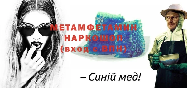 кокаин премиум Магас