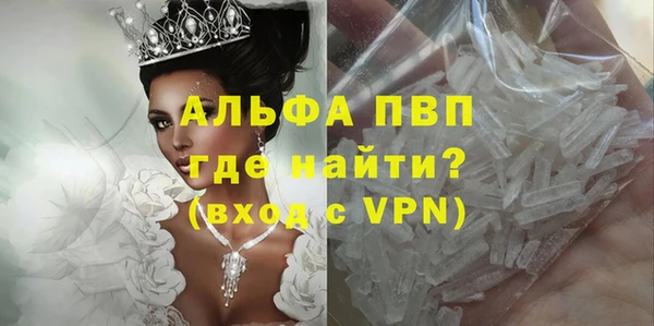 кокаин премиум Магас