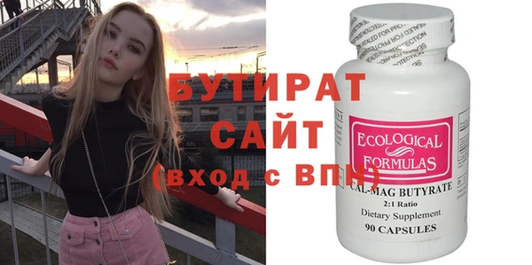 гашик Майский