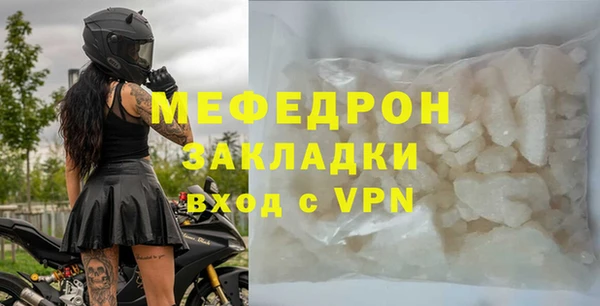 кокаин премиум Магас
