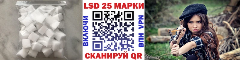 Купить  Тюкалинск  LSD-25 экстази кислота 