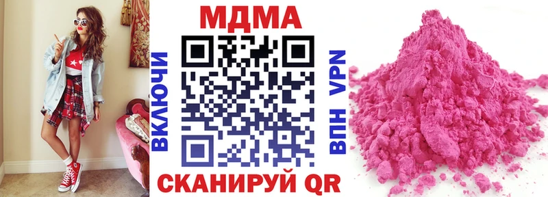 МДМА VHQ  Купить  Тюкалинск 
