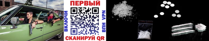 Купить  Тюкалинск  Метамфетамин Methamphetamine 