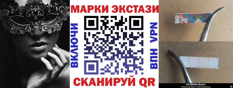 Марки 25I-NBOMe 1,8мг Купить Тюкалинск