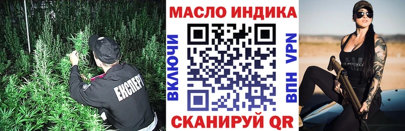 ТГК жижа  Купить  Тюкалинск 