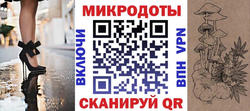 Галлюциногенные грибы мицелий Купить закладки Тюкалинск