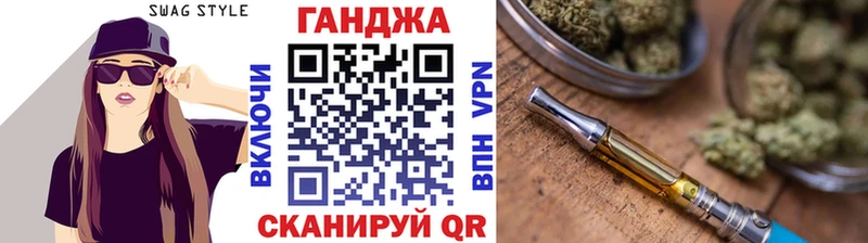 МАРИХУАНА THC 21%  Купить  Тюкалинск 
